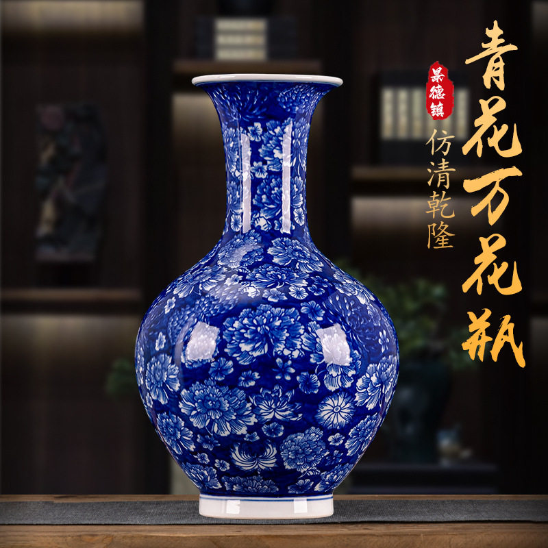 中式文化博物馆留念花瓶仿古青花万花赏瓶中号家居玄关博古架摆件