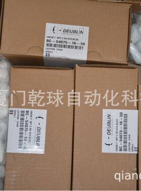 闪电新品DEUBLIN蒸汽双通道旋转接头BC-54075-24-50