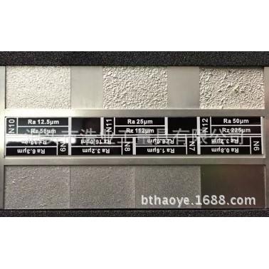 交错研磨平面表面粗糙度比较样块Ra0.025,0.05,0.1,0.2ISR-CS317