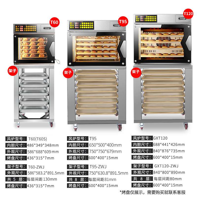 UKOEO高比克猛犸象风炉发酵其它农用工具
