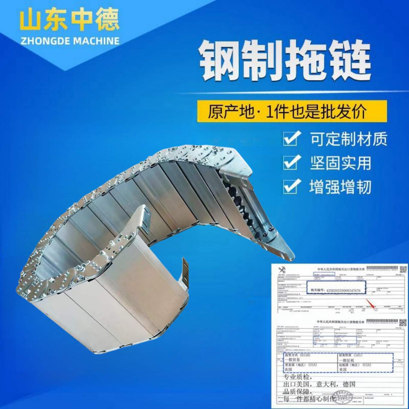 全封闭钢制拖链TL95型钢铝拖链金属不锈钢桥式拖链穿线油管坦克链