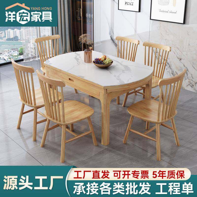 北欧岩板餐桌方圆两用简约小户型餐厅可伸缩折叠长方形全实木饭桌,特色手工艺,其他特色工艺品,淘宝优惠券,粉丝福利购,淘宝优惠卷