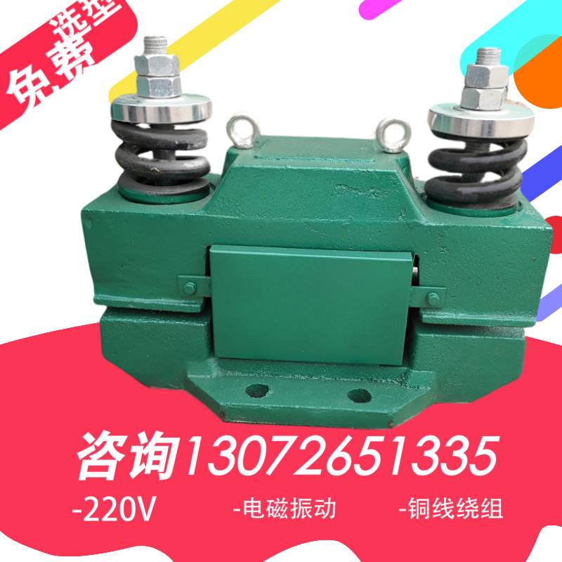 仓壁振打器震荡器CZ250 CZ400 CZ600防堵塞振动盘 电磁仓壁振动器