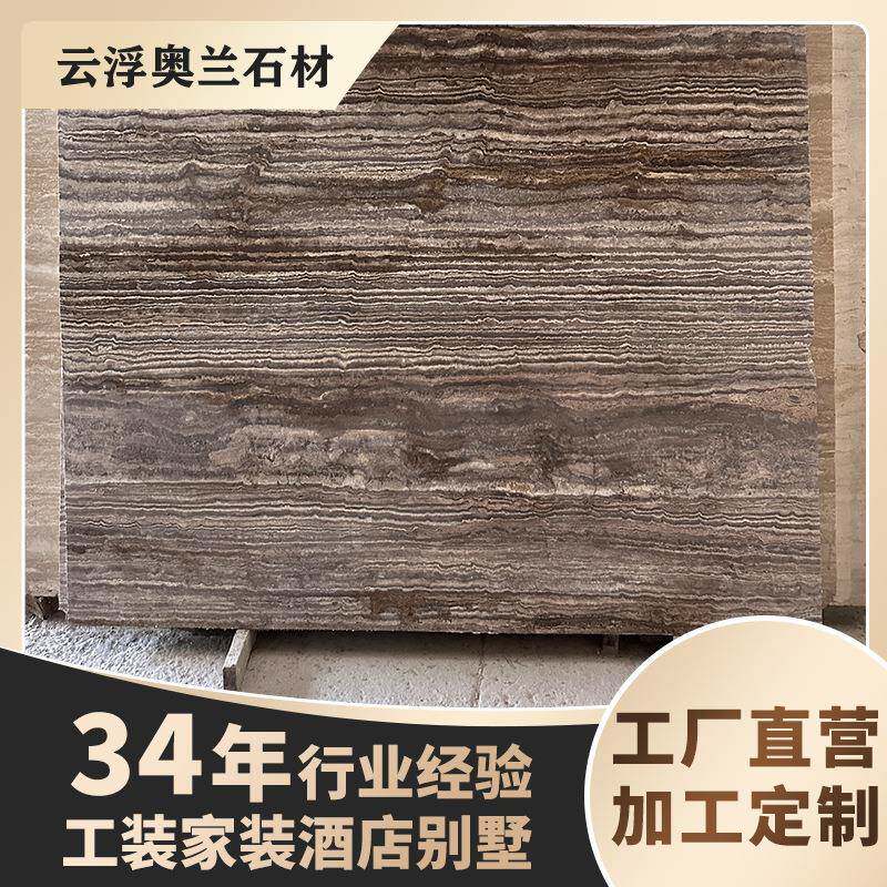 天然石材银灰色洞石复古网红风厨房岛台客厅壁炉出口淋浴间洗手台