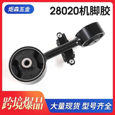 12305-28020丰田发动机支架ACV40全车系多规格汽车机脚胶