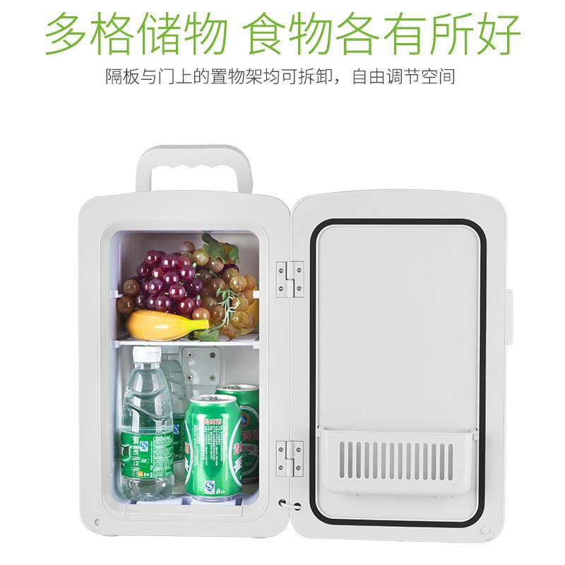 10L车载小冰箱迷你小型家用寝室宿舍租房车家两用学生单人单门式