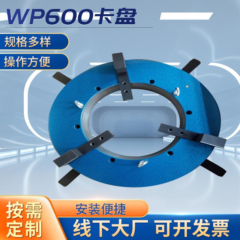 非标定制三爪手动自定心大通孔卡盘数控气动回转焊接变位机卡盘