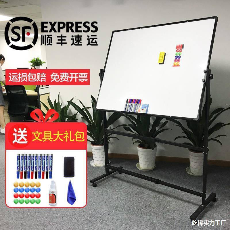 家用式双面教学挂磁性小厂白板办公移动写字板支架大黑架式写