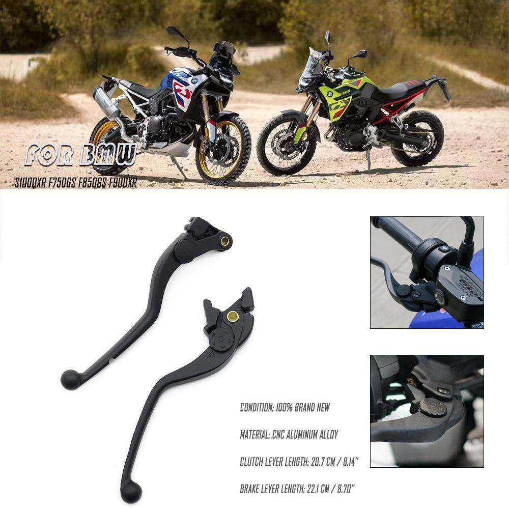 适用宝马BMWF850GSF750GSF900RF900XR离合刹车牛角手把