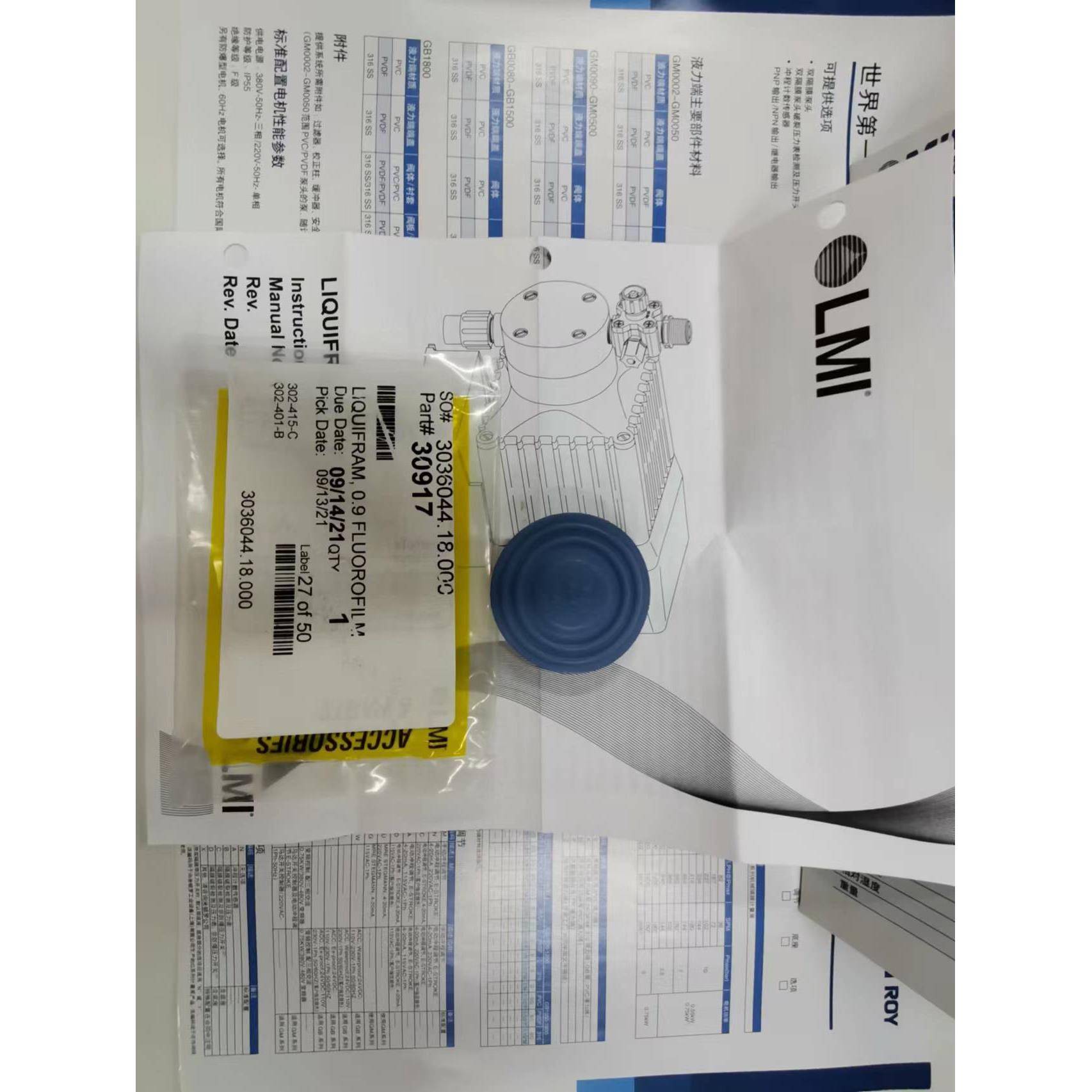 B126-398TI,P056-398TI,P156-398TI膜片（30917）