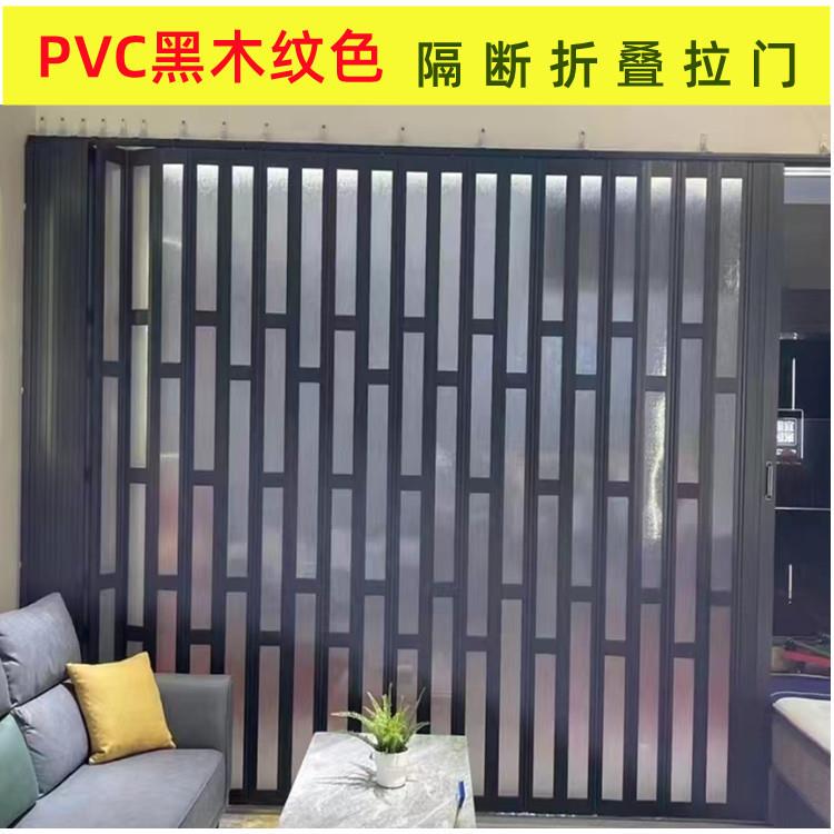 黑色PVC隔断折叠门客厅侧滑水晶推拉卷帘金角商铺餐厅吊滑门