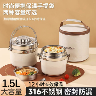 316不锈钢保温饭盒上班族学生便携小型1人便当盒双层提锅保温桶