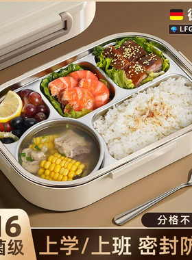 316不锈钢保温饭盒专用学生高中分隔办公餐盘上班族便当餐盒
