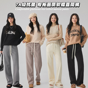 欧可纪秋冬针织软糯垂坠直筒裤 7A级抗菌 专柜品质软糯直筒裤显瘦