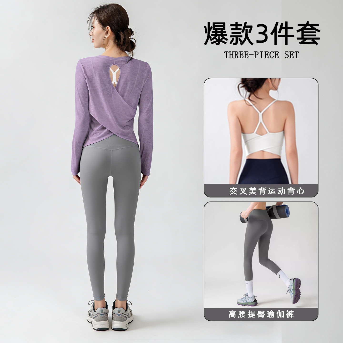 美背瑜伽服女2025新款健身罩衫跑步运动套装普拉提训练服高级感秋