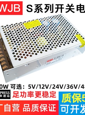 明韦LED开关电源LRS/NES/S-200-24V8.5A12V16.7A5V40A15V27V48V