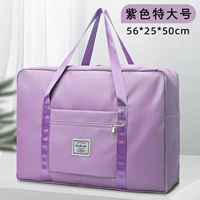 Очень большой сиреневый водонепроницаемый комплект с разделителями, одеяло для переезда