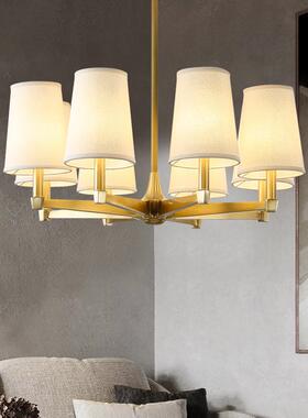 美式全铜轻奢客厅吊灯简约设计师卧室书房布罩新中式餐厅VC灯具