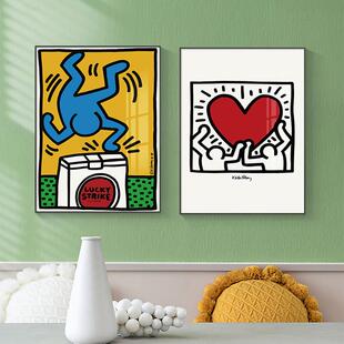 潮流凯斯哈林客厅装饰画卡通儿童房壁画现代简约卧室床头挂画
