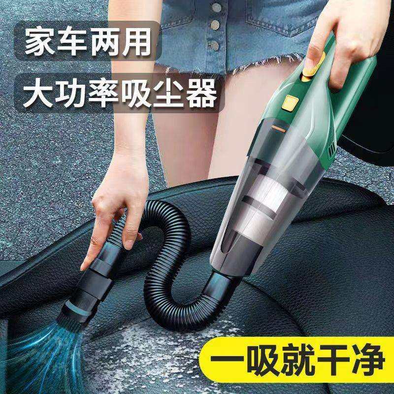 车载吸尘器大功率充电无线汽车便携式手持小型车用吸尘器超强,鲜花速递/花卉仿真/绿植园艺,割草机/草坪机,淘宝优惠券,粉丝福利购,淘宝优惠卷