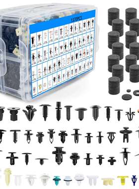 汽车通用1501pcs盒装卡扣套装跨境热销组合红色起子 亚马逊套装