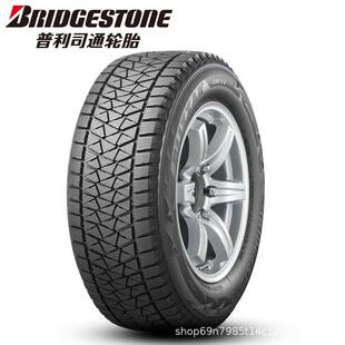 普利司通冬季雪地轮胎 DM-V2 235/55R20 102T 25年产 进口品