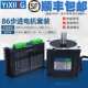 86步进电机套装 4.5N步进电机86BYG250B长80MM步进电机驱动器DM542