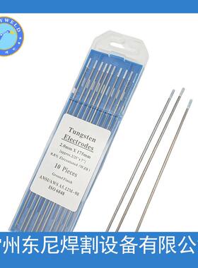 【厂价】锆钨棒 钨针 白头WZ8 175MM*2.0 钨针钨电极