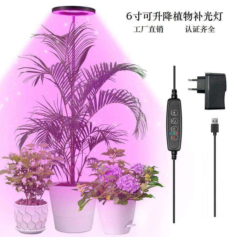 6寸LED天使环植物灯全光谱植物生长灯室内盆栽植物补光灯&工厂,鲜花速递/花卉仿真/绿植园艺,割草机/草坪机,淘宝优惠券,粉丝福利购,淘宝优惠卷