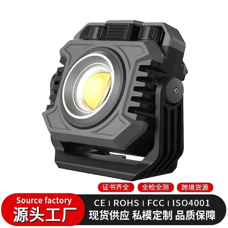 跨境户外强光工作灯露营灯超亮移动便携强续航充电磁吸汽车维修灯,鲜花速递/花卉仿真/绿植园艺,割草机/草坪机,淘宝优惠券,粉丝福利购,淘宝优惠卷