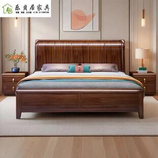 黑胡桃木全实木双人床1.8米现代简约主卧高端榫卯结构1.5米单人床