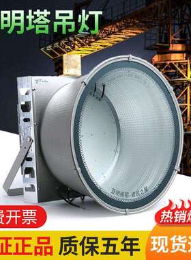 亚明led塔吊灯1000W2000瓦建筑之星工地投光大灯超亮户外防水探照