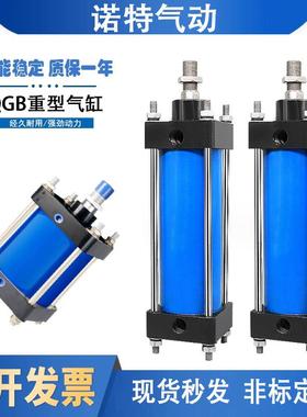 重型全铁气缸QGB II QGA QGS JB80/100/125/160/200/250/320/400