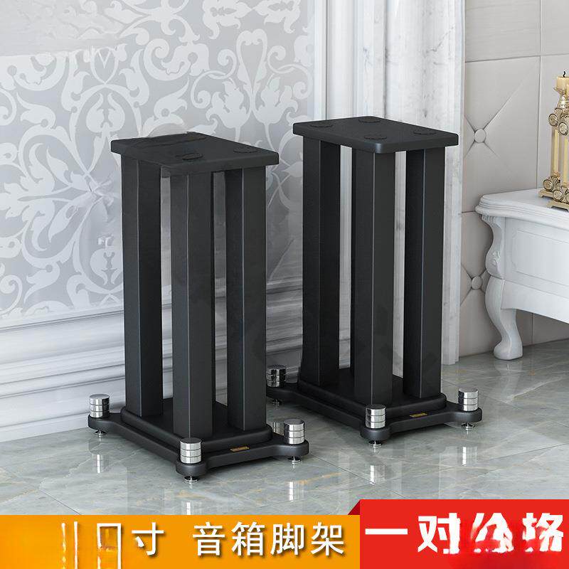 音箱脚架音响支架书架桌面托盘卫星箱金属木质环绕落地架其他鲸辰