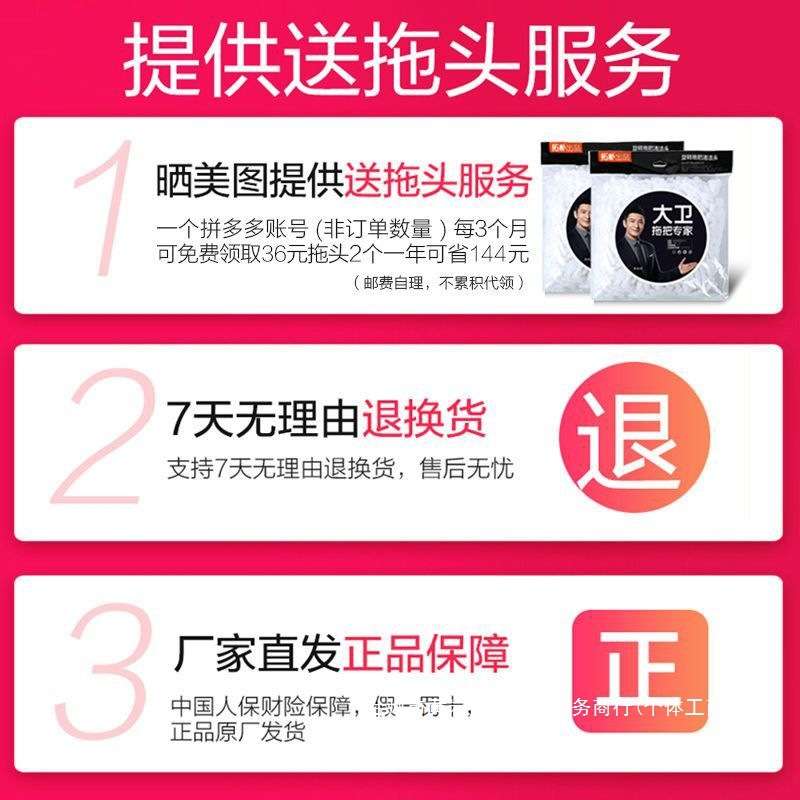 大卫拖把桶新款旋转通用拖地神器一拖净免手洗甩干家用懒人拖墩布