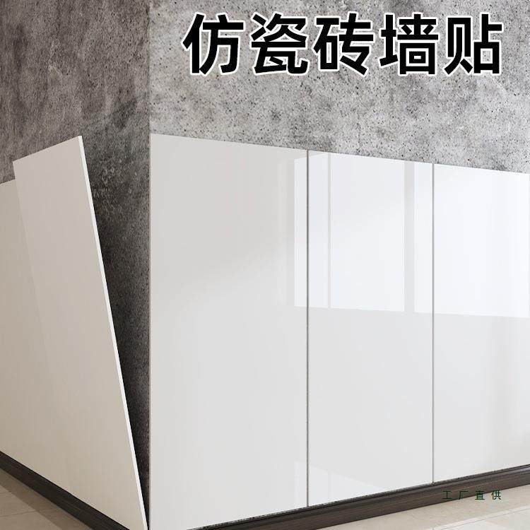 仿瓷砖墙贴大理石防水防潮贴纸墙纸墙面卫生间翻新装饰遮丑铝塑板,鲜花速递/花卉仿真/绿植园艺,割草机/草坪机,淘宝优惠券,粉丝福利购,淘宝优惠卷