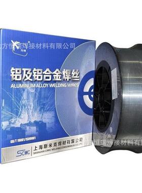型号齐全 S311铝硅焊丝SAl4043铝硅合金焊丝ER4043 飞机牌