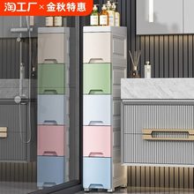 cm缝隙18面/落地架宽多层置物箱厨房储物柜30/夹缝收纳柜抽屉式15