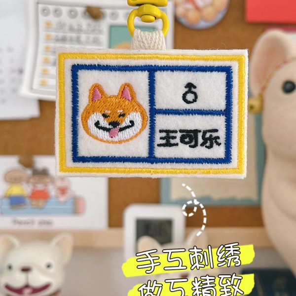 刺绣NS防丢I小型犬 B大失防丢狗牌定制猫牌毛毡项圈装饰品AE名牌