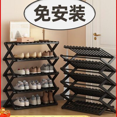 免安装鞋架子简易门口家用收纳神器宿舍可折叠小鞋柜新款2023爆款