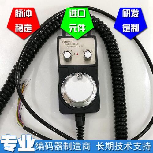 MYST1469-002 NO:25PPR-12E外挂电子手轮手摇脉冲发生器数控机床