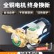 家用全自动增压泵太阳能热水器低音加压泵220V小型自来水管道水泵