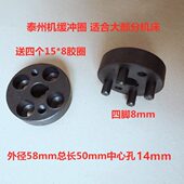 线切割配件线切割联轴器丝筒连轴器牛筋套电机联轴件三脚四脚两种