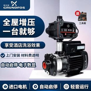 CM变频管道水泵恒压增压泵家用离心泵全屋格兰富全自动自来水别墅