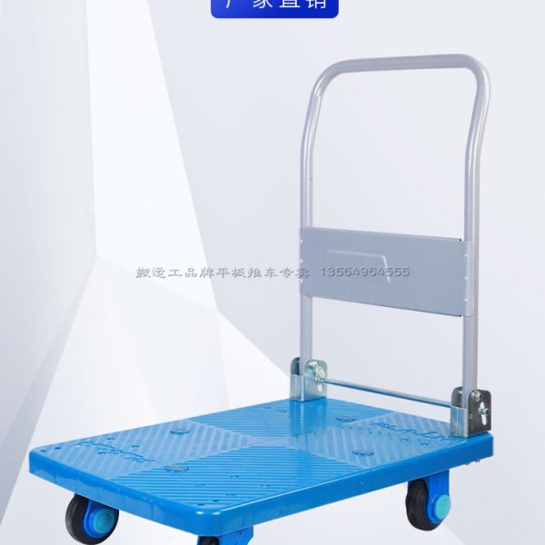 -LAL超静音拉货含税货H推拖车P折叠搬运车平板车手推车搬运工家用