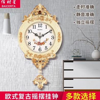 家用静音星摇摆挂钟佰石英钟时尚时欧式钟表创意挂墙装饰客厅时钟