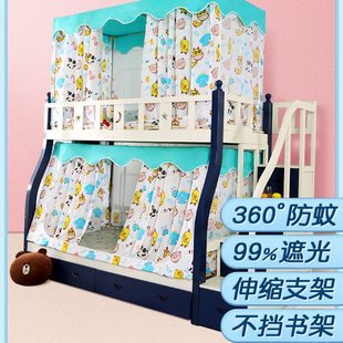 形款 梯母子8 5形儿童男孩拉链子母床方帐家用21米上下床蚊帐柜梯