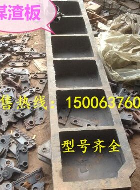 锅炉煤渣板煤档板锅炉配件厂家煤门挡板各种锅炉耐火材料挡渣板