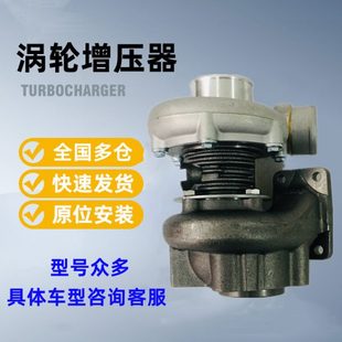 64S0S1960田雷沃 原装 拖拉机J发动机J55金108福帕斯T涡轮增压器T