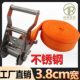 30寸不锈钢拉紧器34小货车固定涤纶货物钩8cm紧绳器无.1.5捆绑带
